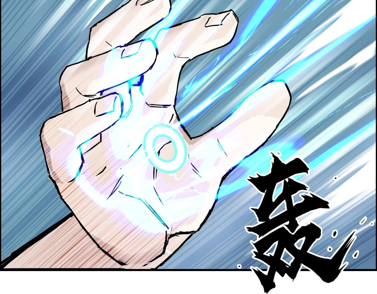 第309话 系统终极形态111