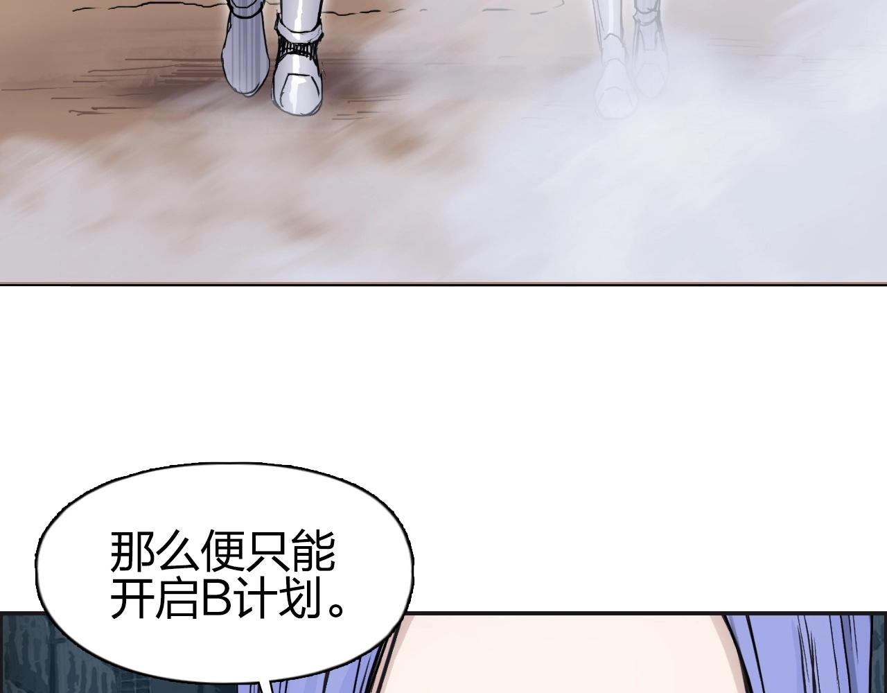 第262话 够变态，你赢了91