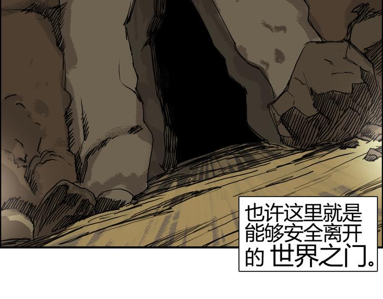 第105话 幻术攻击11