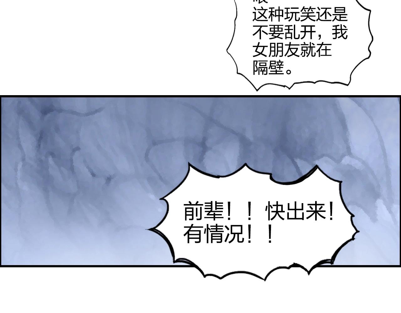 第268话 第二名器圣？！11