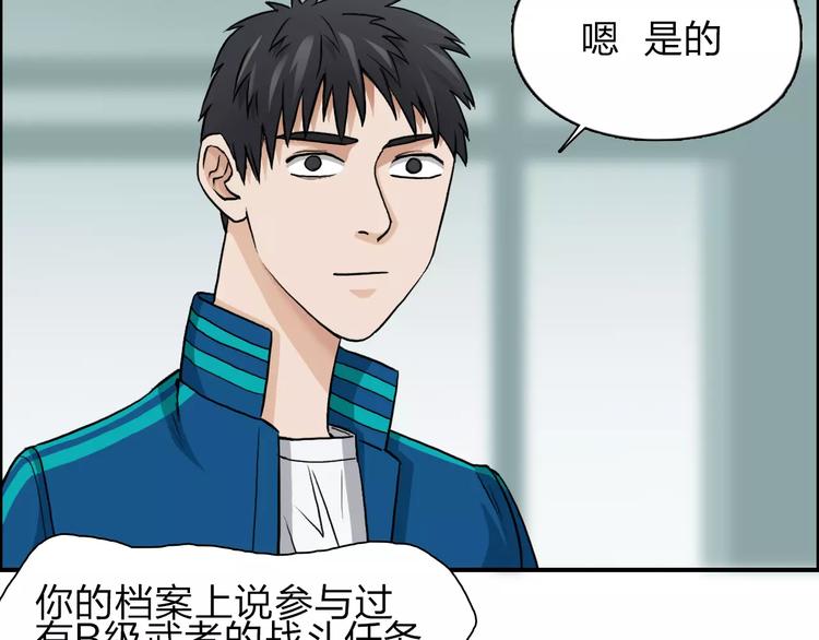 第31话 巨大的挑战7