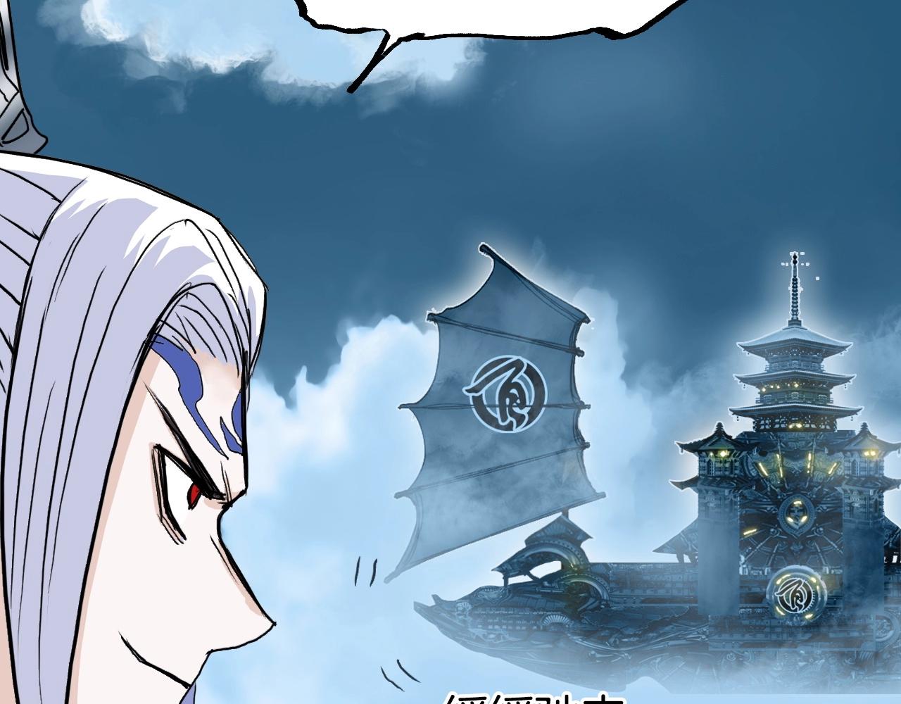 第288话 恭迎诸天82
