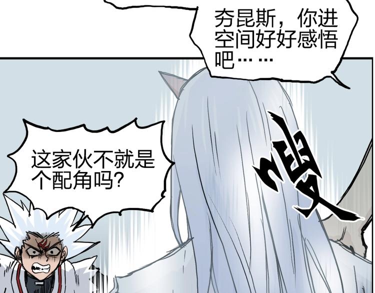 第233话 钟声敲响之时68