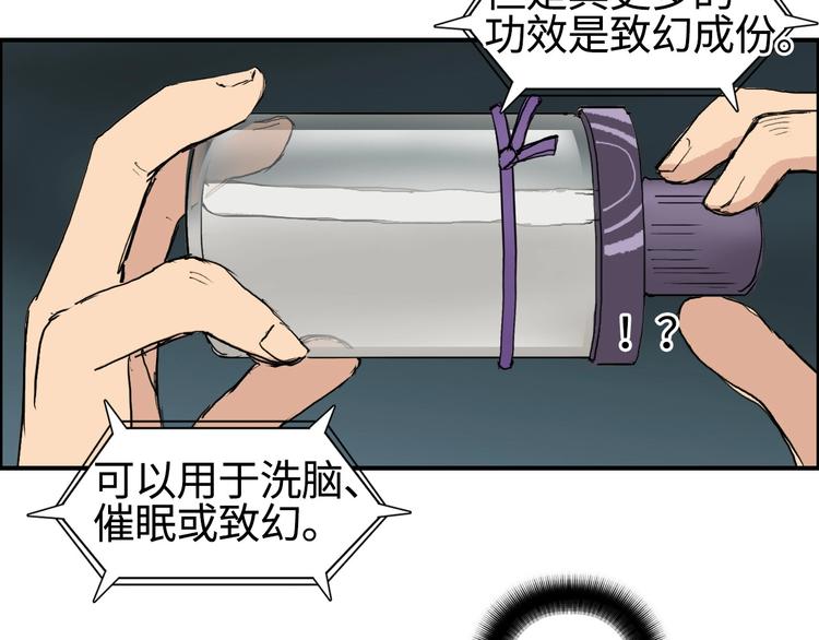第217话 你们身子有点虚39