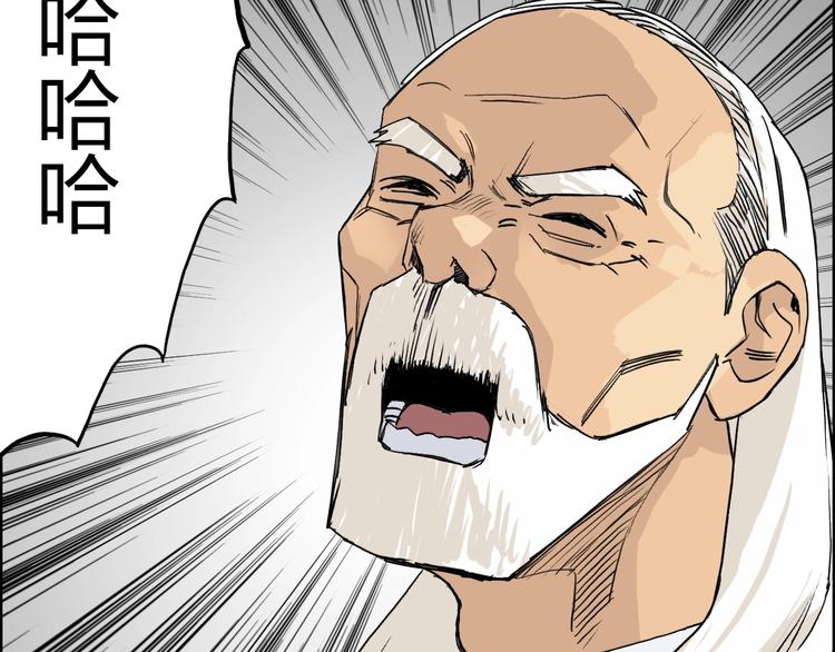 第111话 新“系统”？113