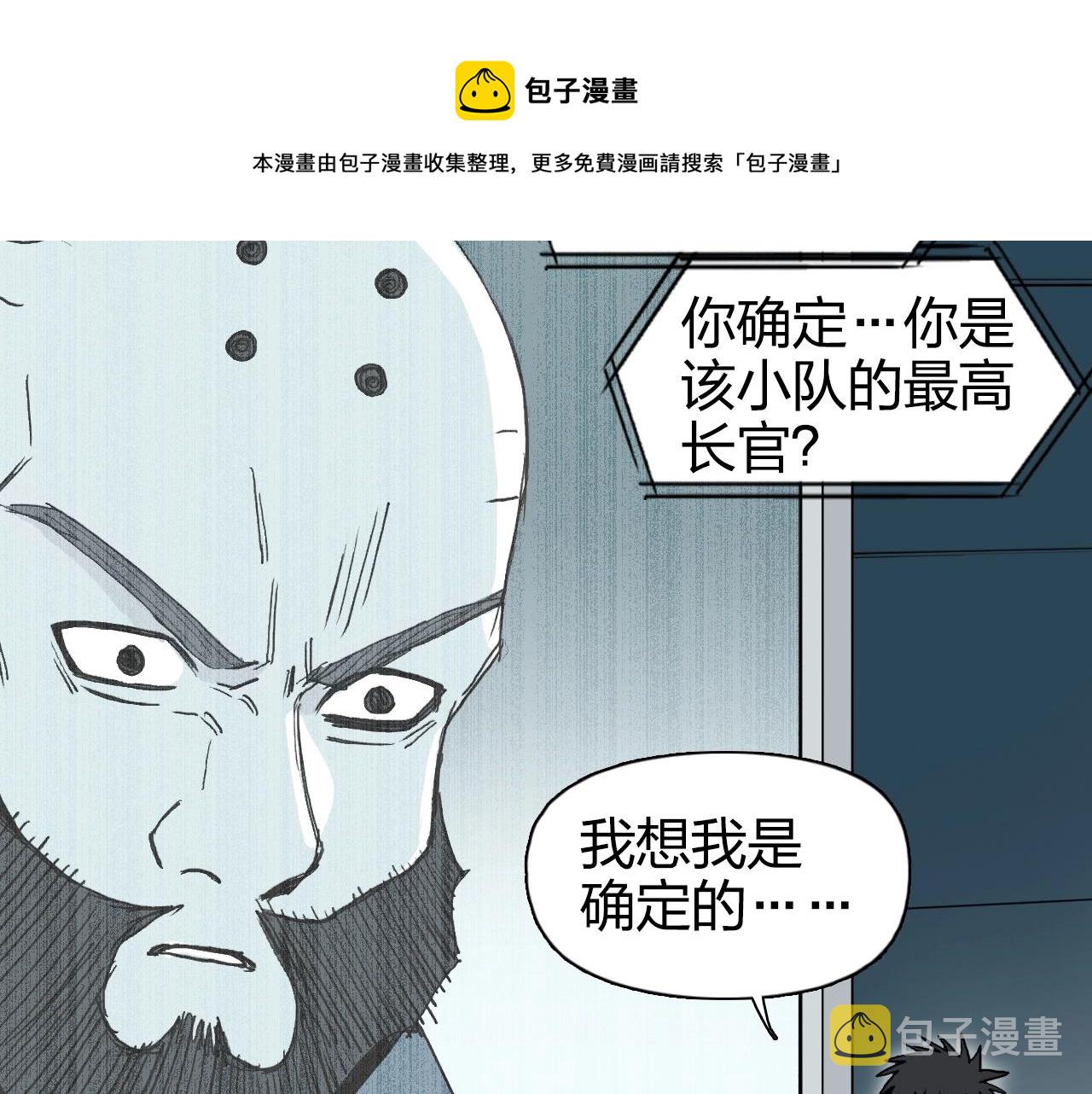 第264话 鹬蚌相争56