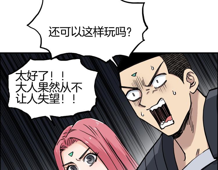 第215话 信念的代价6
