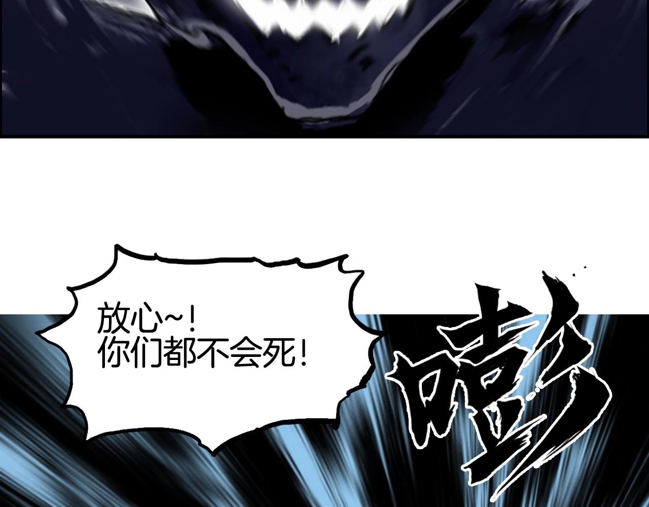 第287话 真星之心100
