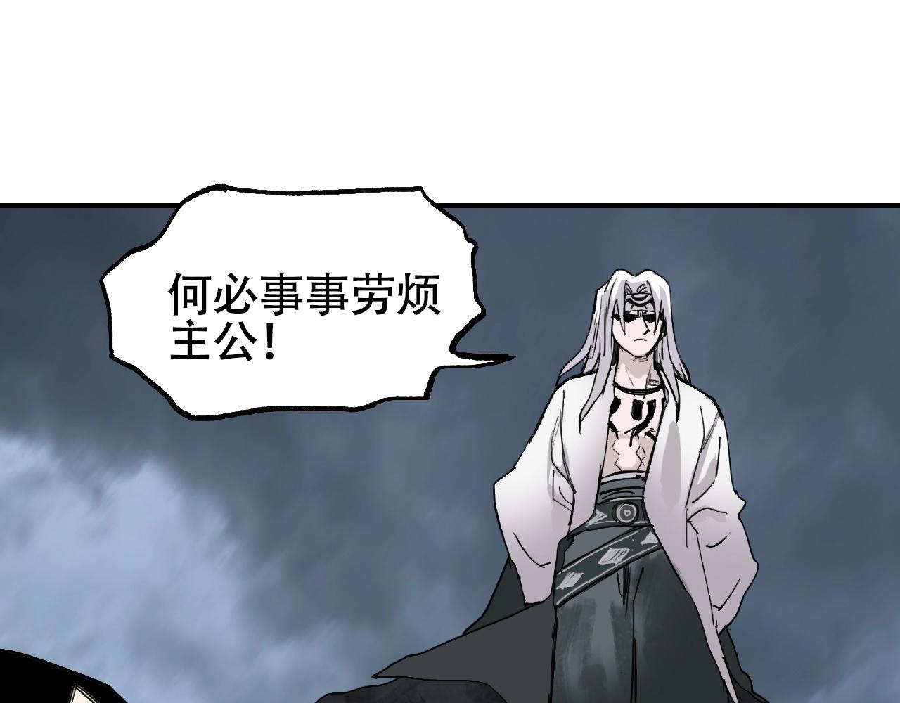 第301话 突变106
