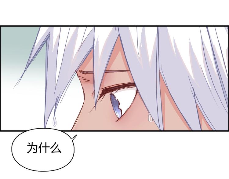 第166话 你会习惯的 ????8