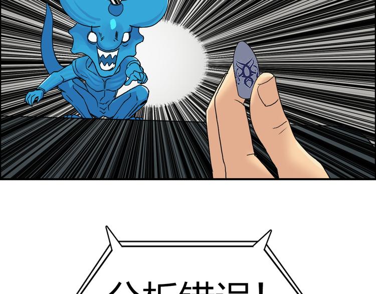 第84话 暗算56