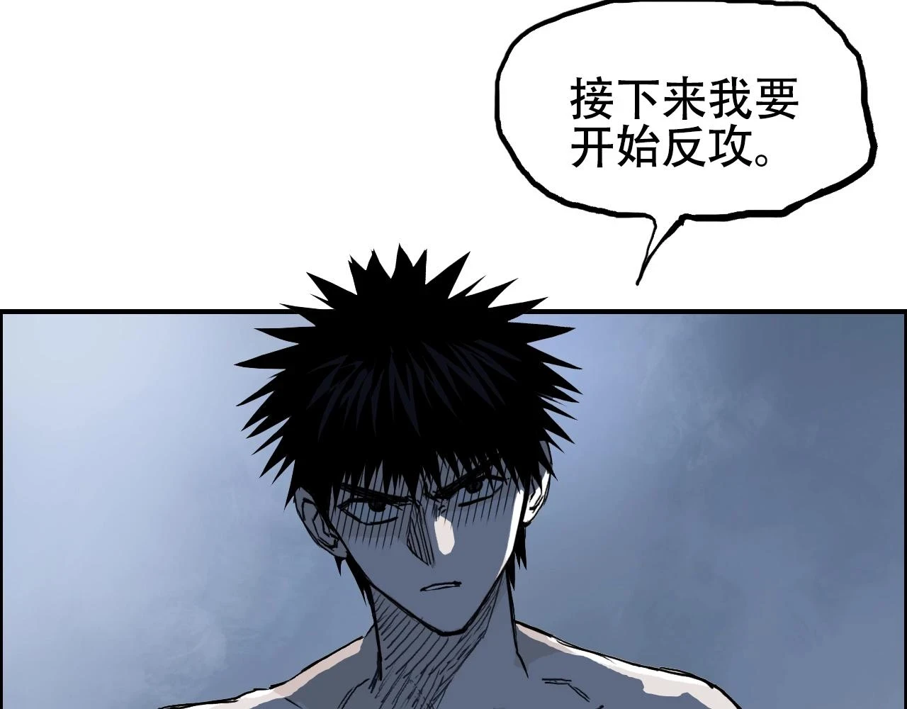第310话 覆灭圣教军50
