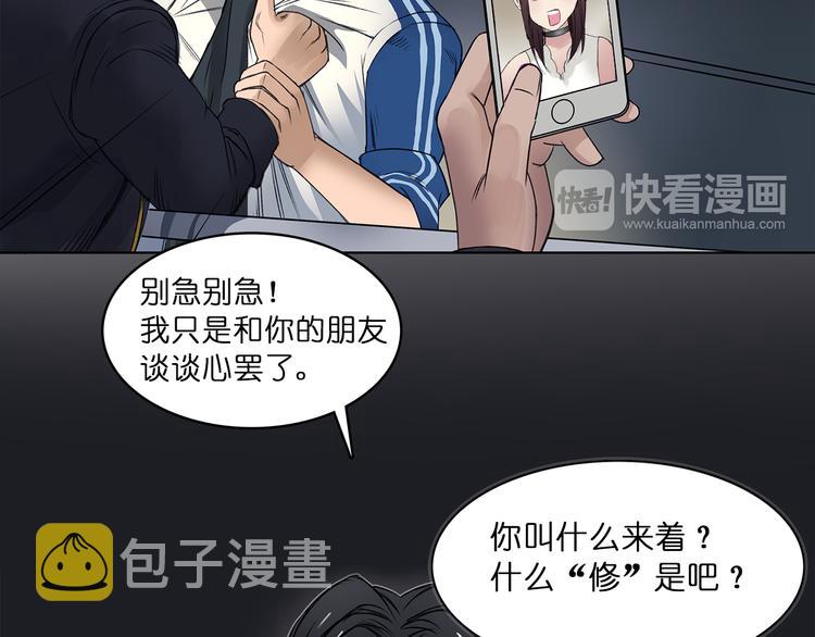第1话 神秘立方体53