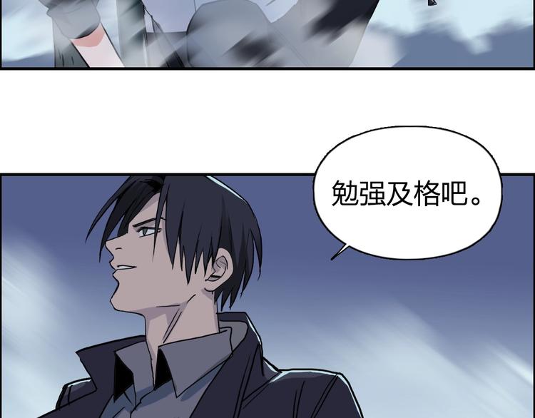 第112话 要走的路！70