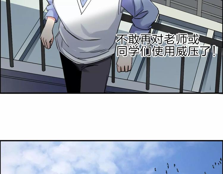 第45话 大驾光临59