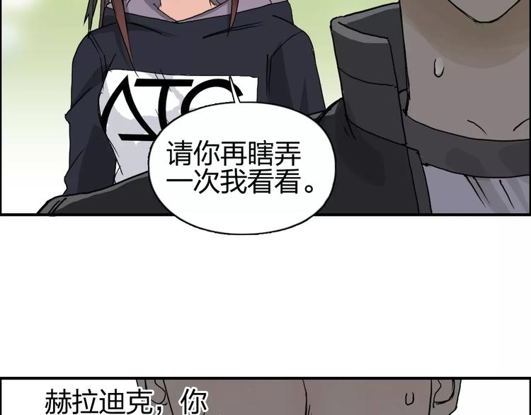 第66话 阵法宗师18