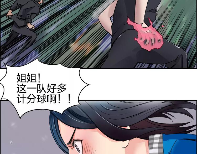第57话 黄雀在后62