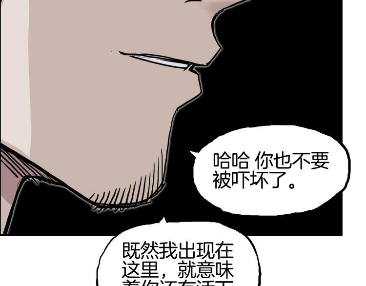 第215话 信念的代价150