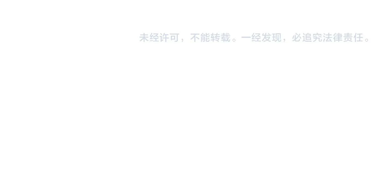 第311话 牧歌皇主思无邪150