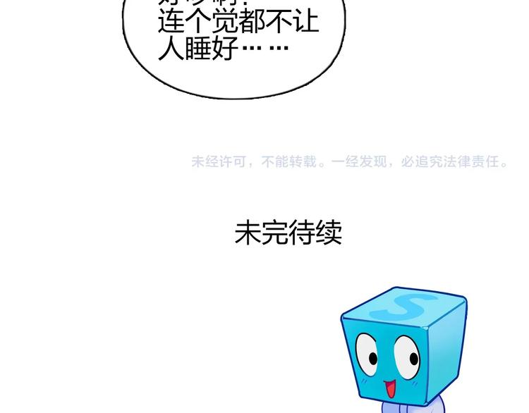 第192话 人魔苏醒147