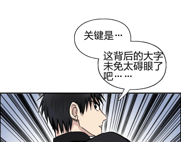 第237话 目标！祖洲！143
