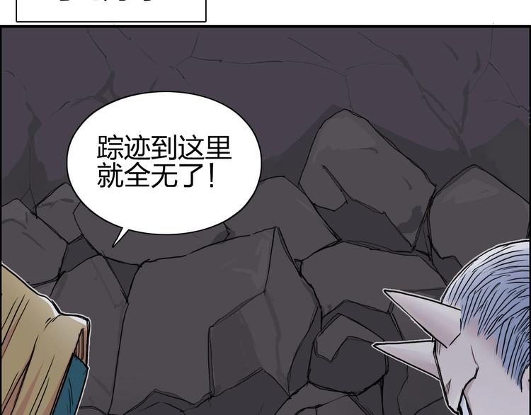 第193话 老道，玩不起心跳！78