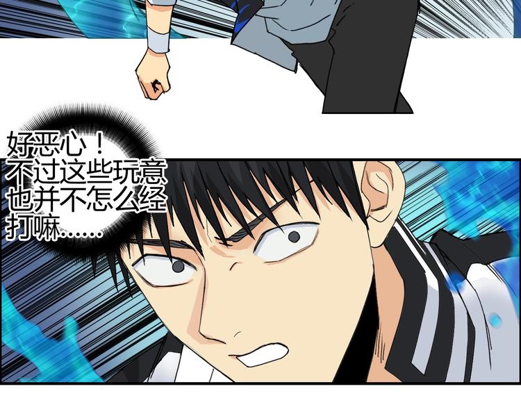 第130话 秘密战术59