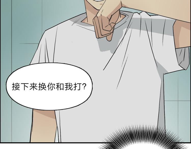 第23话 颜值越高，武功越强9