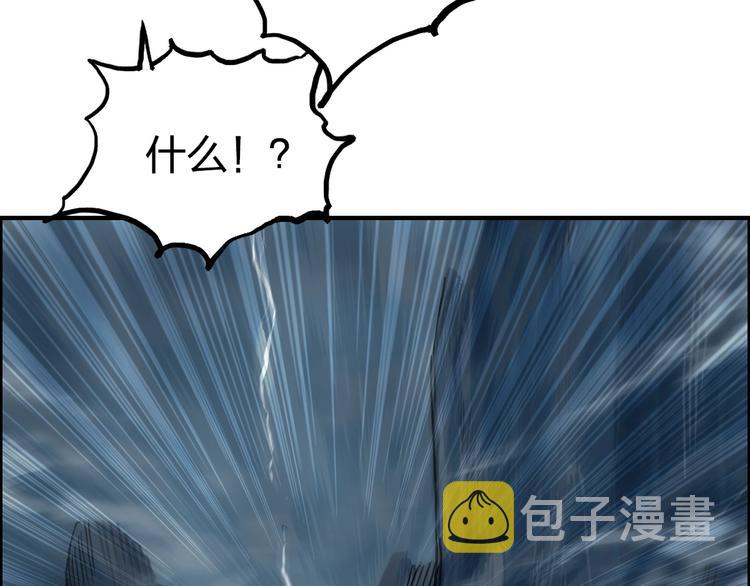 第230话 我的后背交给你了！26