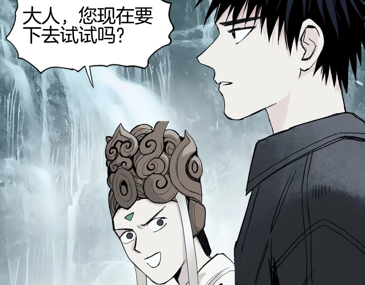 第293话 世间未有之大变局112