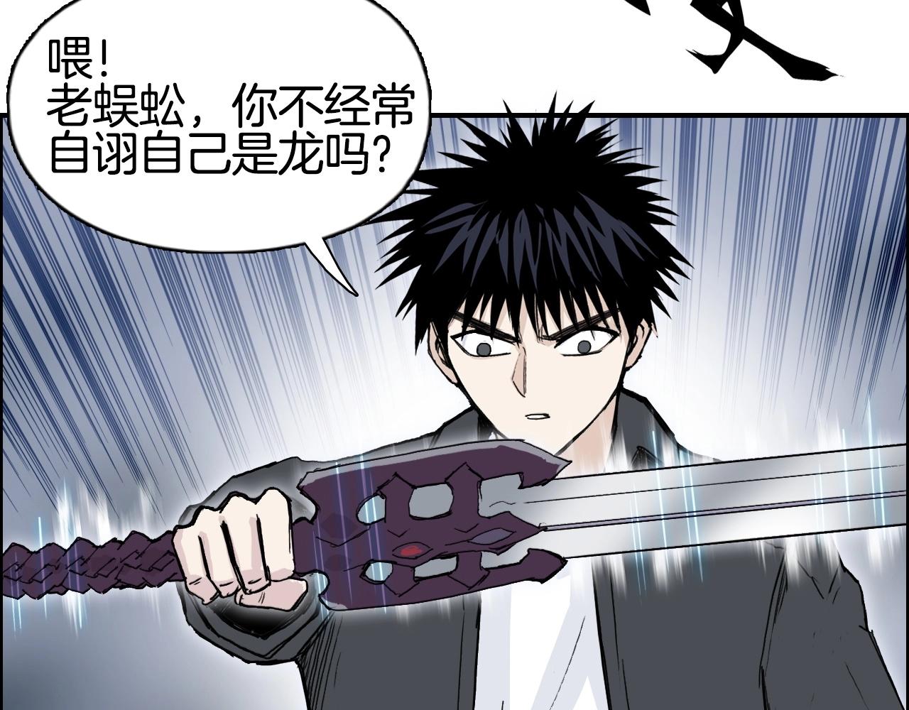 第292话 激战孽海宗41