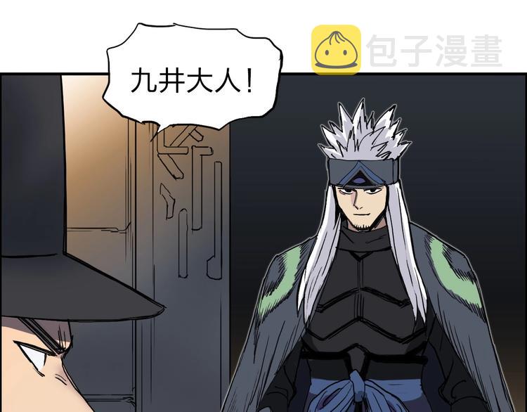 第212话 恭喜我被算计了110