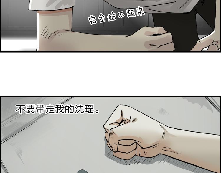 第27话 聚散离合39