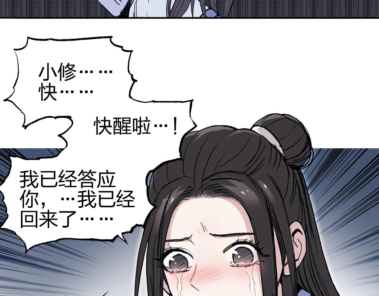 第255话 一切都是为了救你70