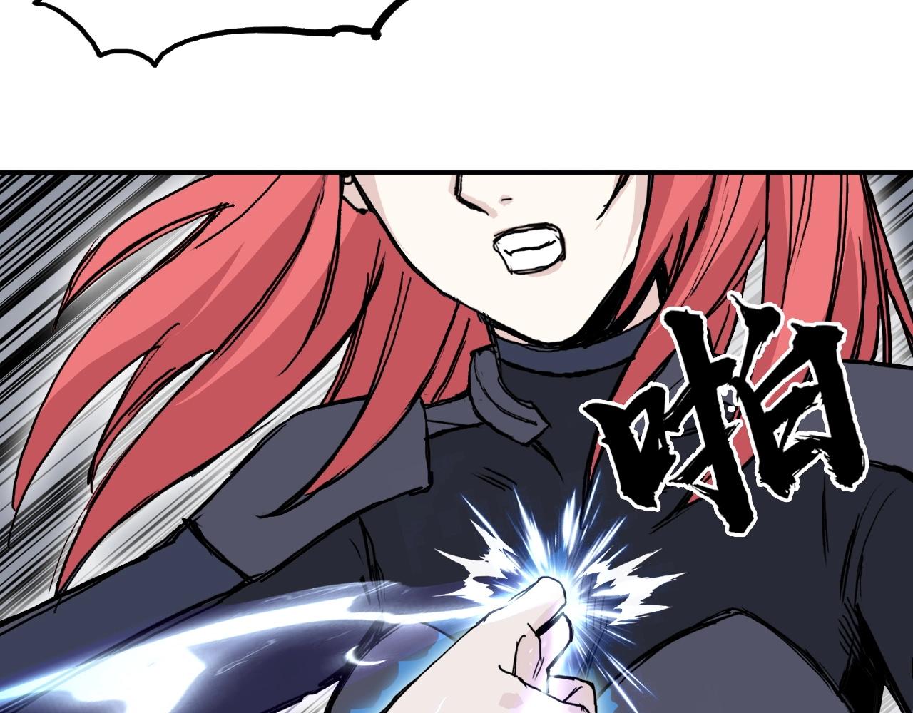 第260话 炼器仙师？废宅！104