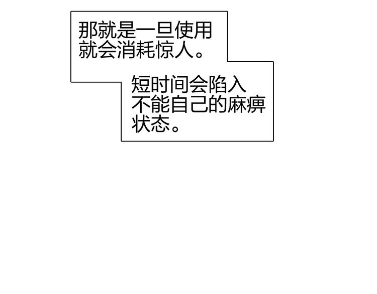 第124话 躺赢86