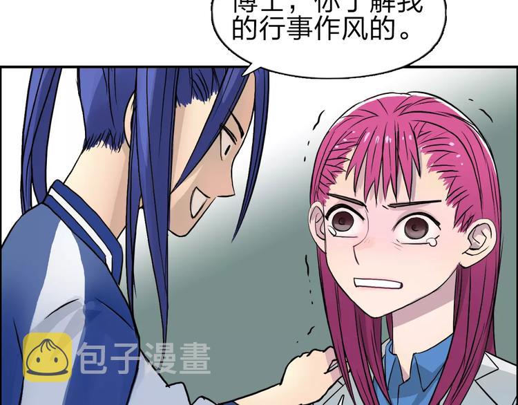 第44话 比赛测试108