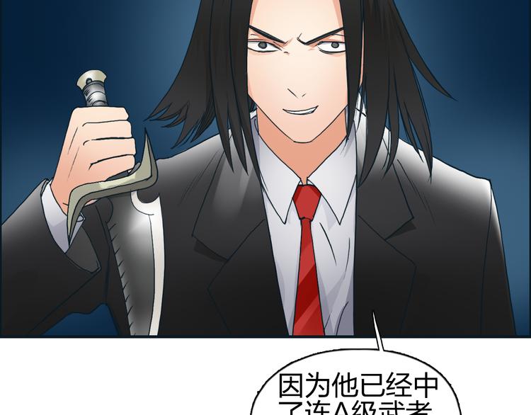 第75话 逃离危机12