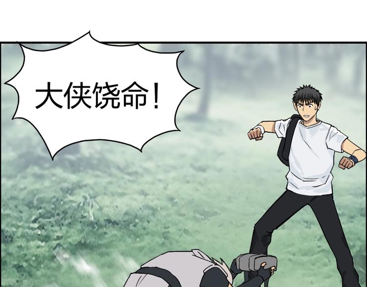 第119话 星级强者67