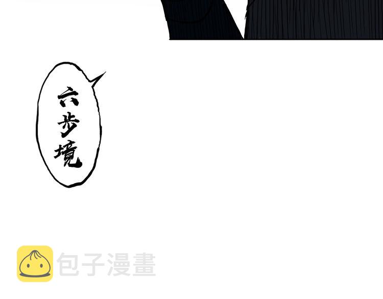 第204话 趁火打个劫128