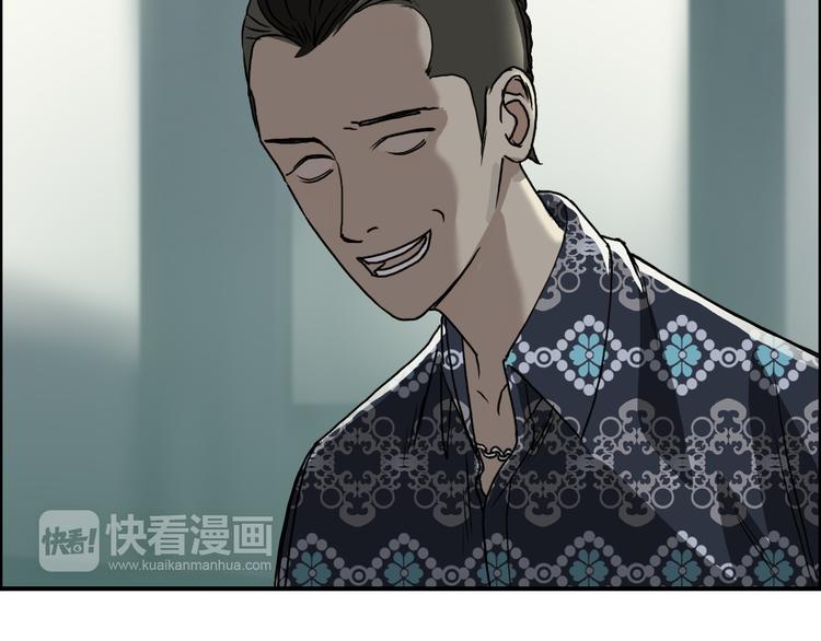 第17话 天外有天27