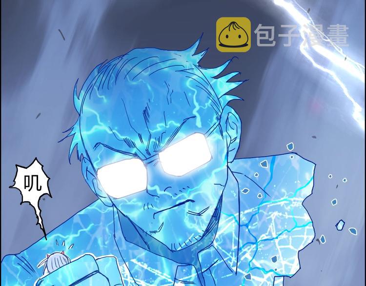 第138话 雷鬼的秘密101
