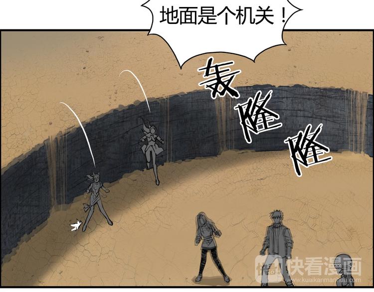 第104话 背叛者角斗场86