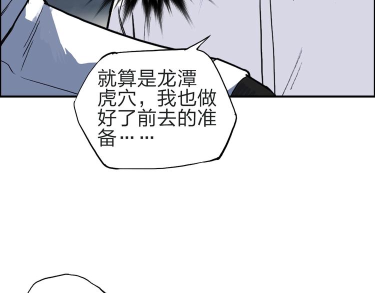第210话 扮????吃????32