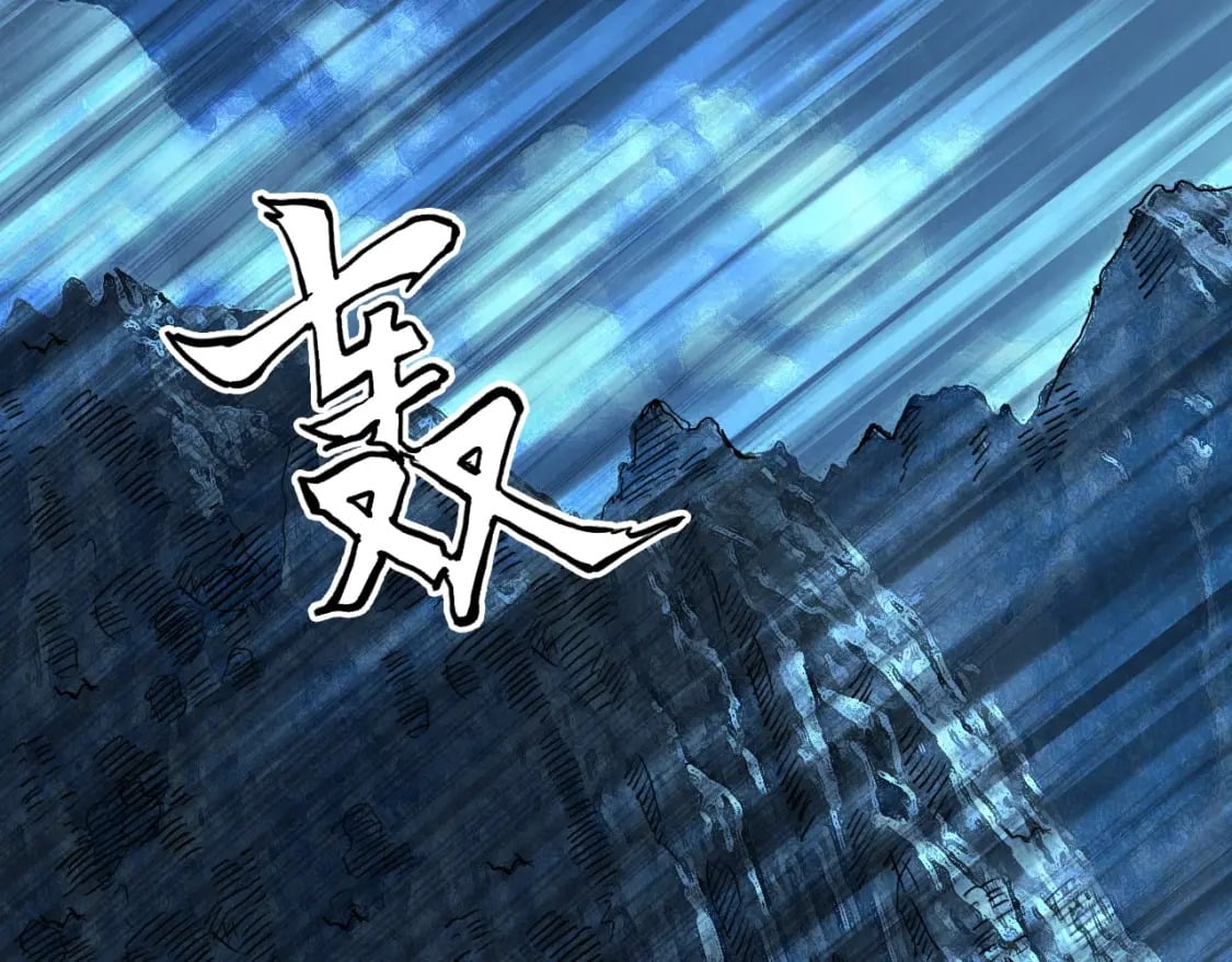 第314话 大领主模板89
