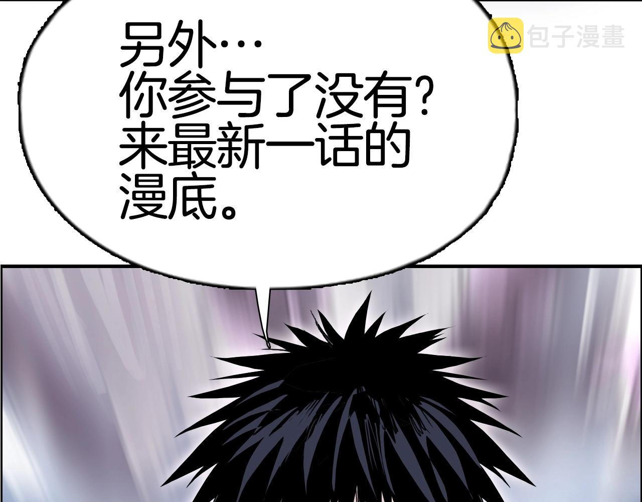 第292话 激战孽海宗164