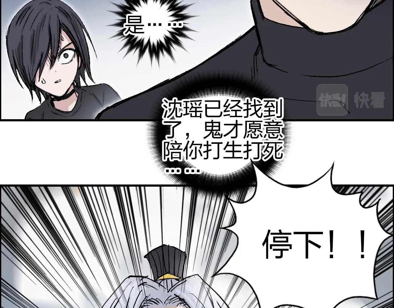 第249话 放手一搏129