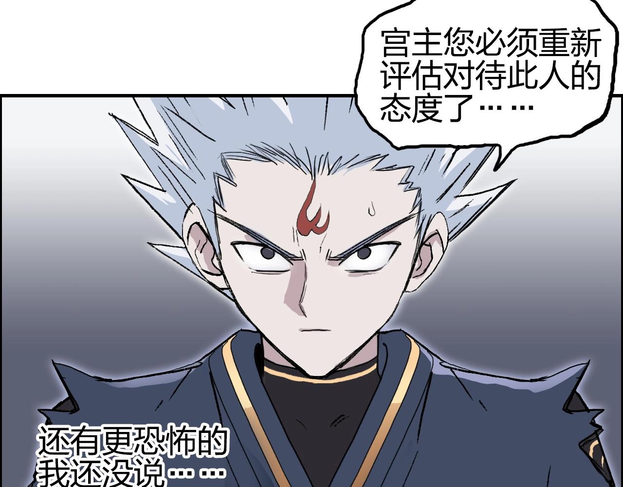 第251话 最是人间留不住68