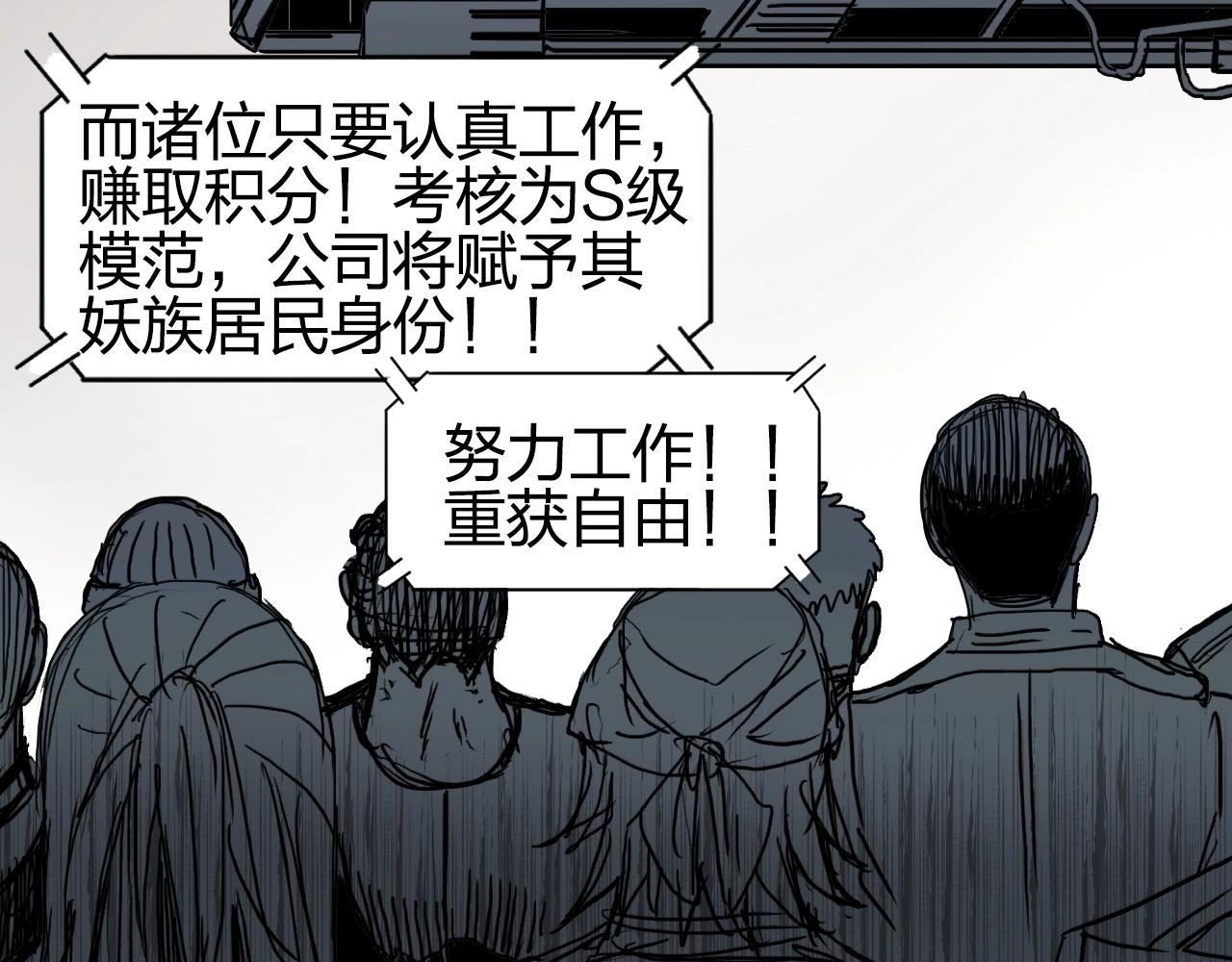 第260话 炼器仙师？废宅！19