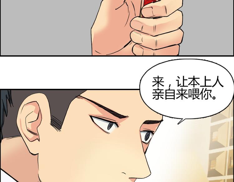 第108话 夜先生108